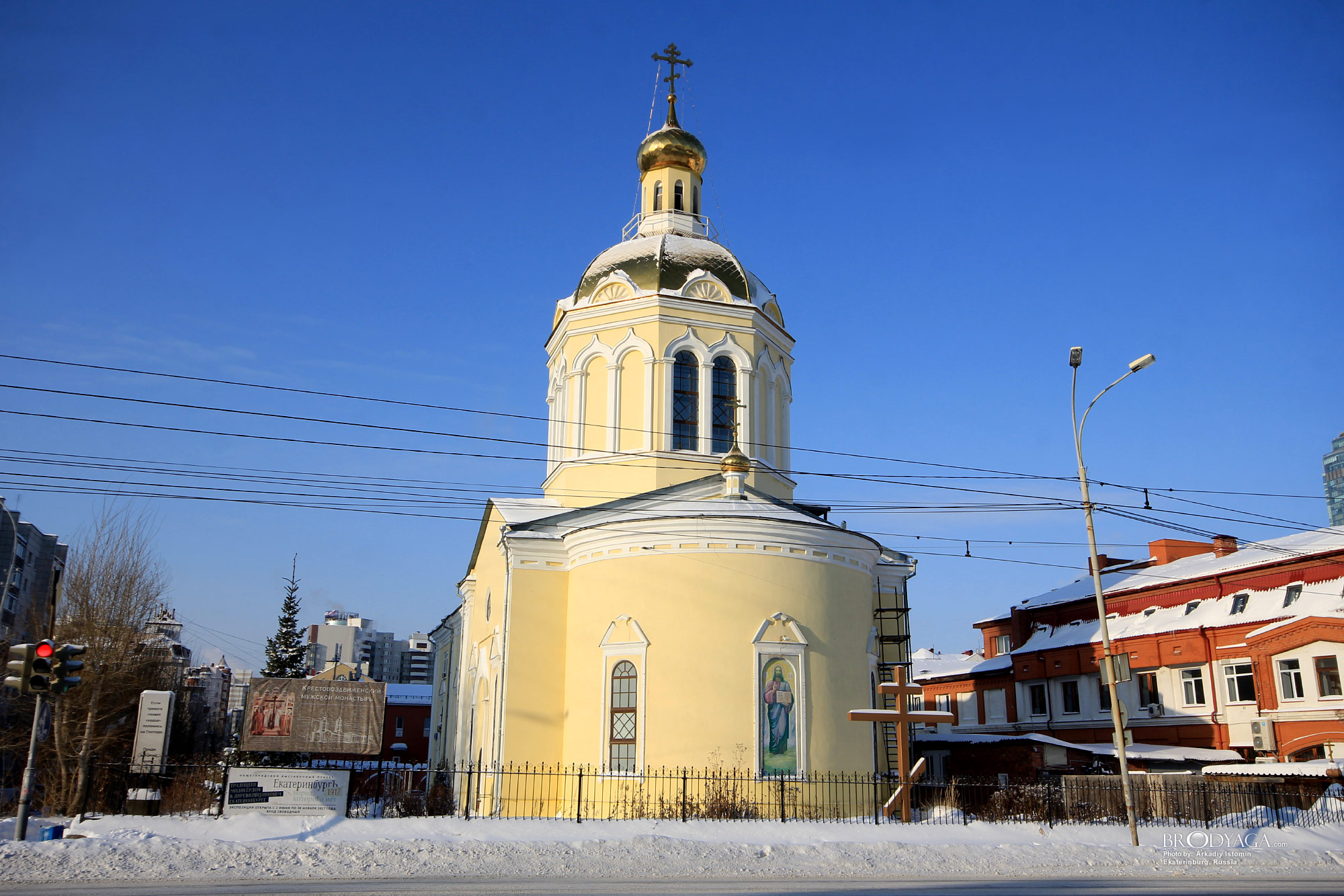 Карла Маркса 31 / Луначарского 192, Крестовоздвиженская церковь, Екатеринбург (Ekaterinburg)